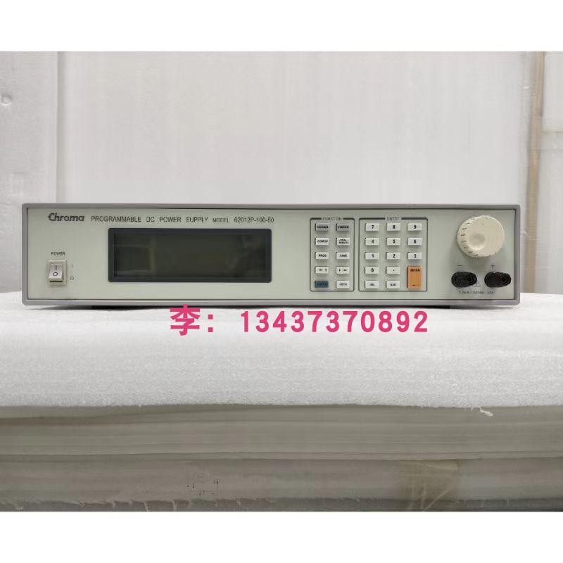 致茂62012P-100-50程控直流电源