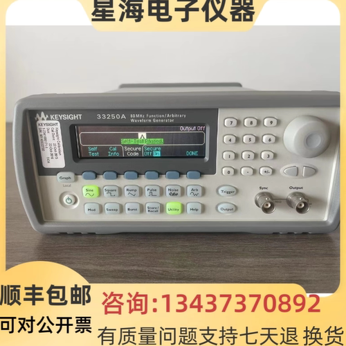 安捷伦33250A 33210A 33522A 33500B 33622A函数任意波形发生器