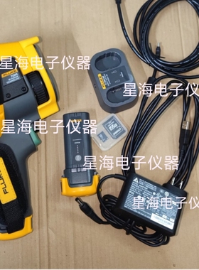 美国福禄克Ti32S红外热成像仪 关联Ti400U Ti401U Ti480U热成像仪