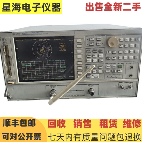 美国Agilent/8753ET网络分析仪