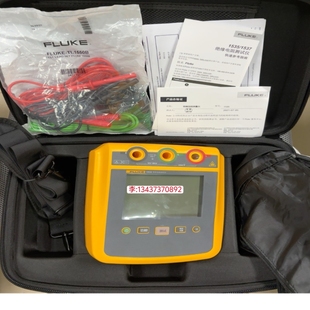 FLUKE福禄克1535数字式绝缘电阻测试仪/高精度电子数字摇表1537