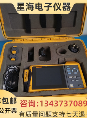 FLUKE福禄克TiX520 TiX580 TiX560 TiX501 TiX500红外热成像仪