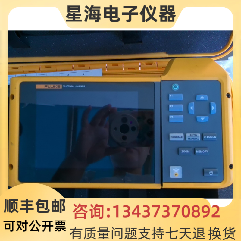 FLUKE福禄克TiX580 TiX560 TiX520 TiX501 TiX500红外热成像仪