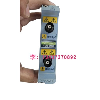 720210示波器模拟电压输入模块