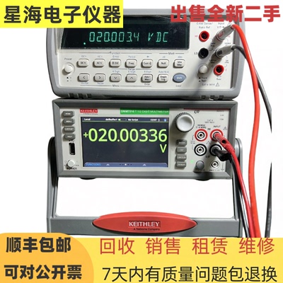 美国吉时利DMM7510数字万用表