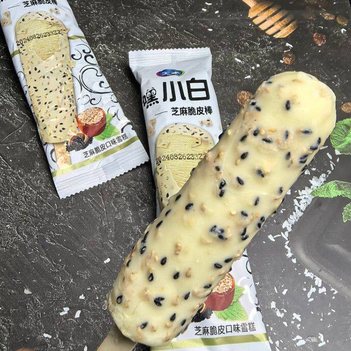 80支天冰嘿小白芝麻脆皮雪糕牛奶巧克力冰淇淋畅销冰激凌48克冰棍