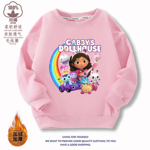 Gabby sDollhouse盖比的娃娃屋童装男女宝宝长袖卫衣加绒纯棉上衣