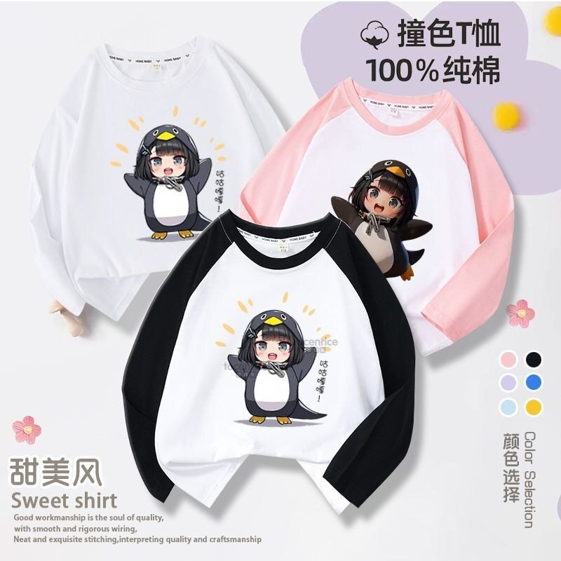 咕咕嘎嘎小企鹅女童纯棉长袖T恤图片