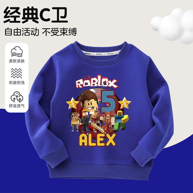 罗布乐思roblox衣服儿童卫衣秋装新款男童卡通外套宽松上衣春秋潮