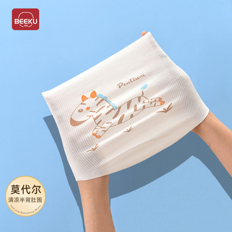 冰丝莫代尔护肚围夏季薄款防着凉