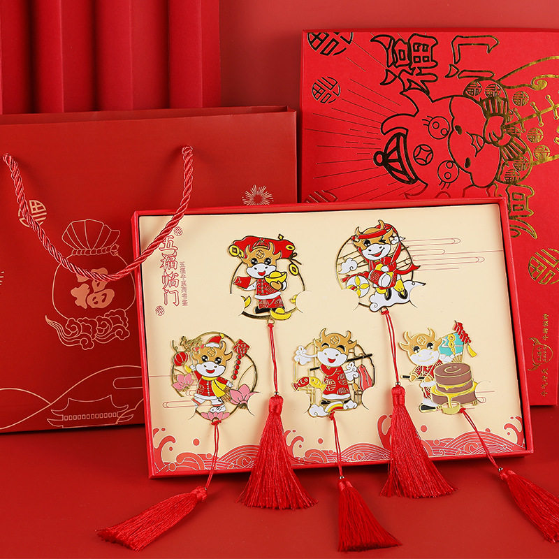 中国风卡通动物牛年生肖书签礼盒装牛气冲天牛年纪念金属可爱创意精致