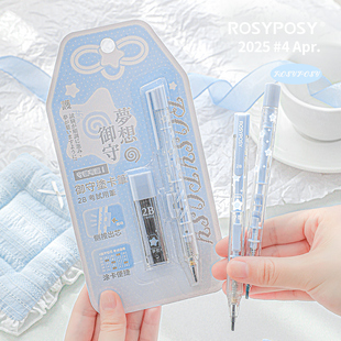 RosyPosy柔设涂卡笔2b铅笔答题卡涂卡笔考研四六级研究生成人考中高考公务员国考省考事业编一二建考试笔