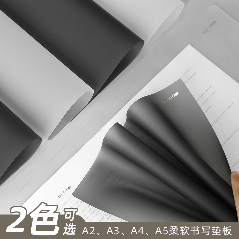 透明硅胶软垫板A4桌面高考垫板儿童小学生考试垫板书写垫板书法用垫学生画画垫子A2写字垫板A3课桌书写垫防滑
