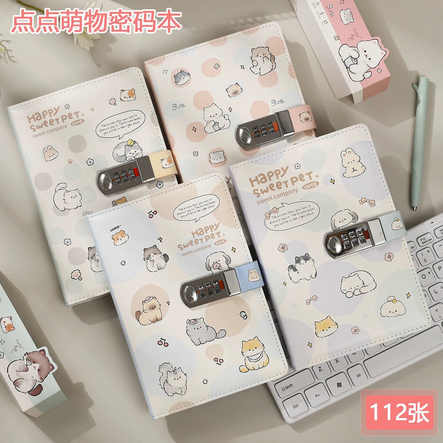 卡通动物密码本带锁日记本小学生儿童加厚PU皮质彩页笔记本女孩高颜值可爱手账本初高中生专用日记本文具礼物图片