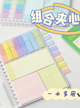 活页本便利贴扩张贴学生用考研有粘性莫兰迪便利贴活页索引贴标签贴纸N次贴ins风高颜值学生公室记事贴便签纸