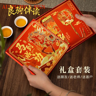 马年金属书签2026年国潮中国风马到成功礼盒创意文创礼品书签套装老师奖励公司年会伴手礼新年礼物活动纪念品