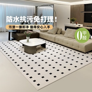 轻奢高级感简约奶油风客厅卧室毯 缔奢美防水防污地毯黑石公寓法式