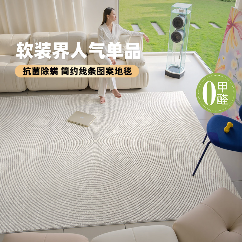 意式极简地毯客厅沙发茶几毯现代简约侘寂风卧室高级灰线条纯色毯