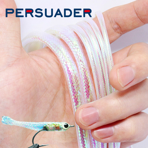 Persuader珍珠光泽管编织管