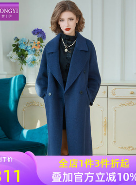 菲梦伊羊毛绒大衣女秋冬季西装领加厚优雅风双排扣中长款毛呢外套