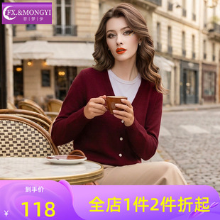 菲梦伊假两件套针织衫女春季日常百搭休闲风简约修身设计感毛衣潮