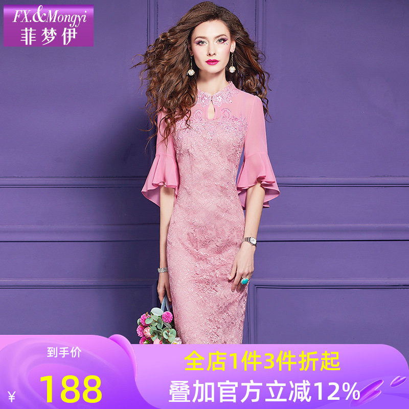 菲梦伊蕾丝刺绣新中式连衣裙女喇叭袖秋季国风高端优雅包臀旗袍裙,女装/女士精品,连衣裙,淘宝优惠券,粉丝福利购,淘宝优惠卷