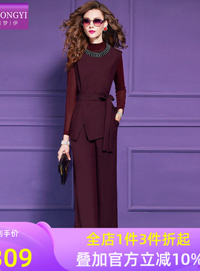 菲梦伊红色西装套装女秋季商务通勤气质无袖上衣职业西裤OL两件套