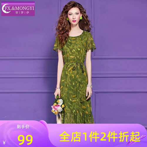 菲梦伊绿色印花连衣裙女短袖夏季时尚圆领系带收腰设计感海边裙子