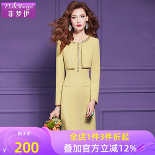 菲梦伊黄色亮片连衣裙女长袖秋装高端轻熟名媛气质优雅中长款裙子