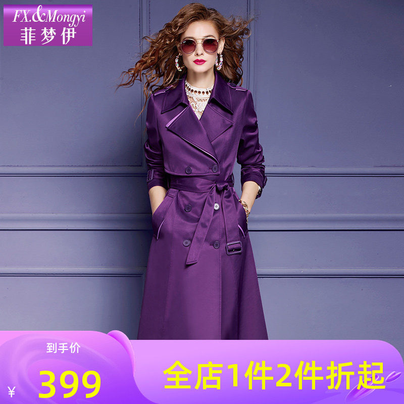 菲梦伊紫色风衣外套女中长款春季西装领英伦风收腰双排扣气质大衣