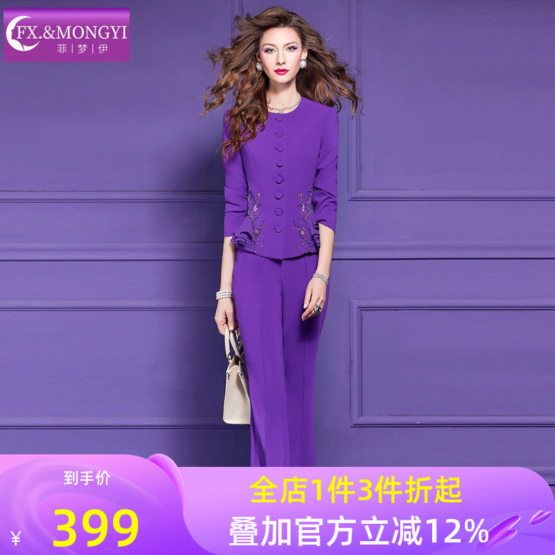 菲梦伊紫色绣花西装套装女秋季荷叶边设计感通勤职业上衣喇叭裤子,女装/女士精品,时尚套装,淘宝优惠券,粉丝福利购,淘宝优惠卷