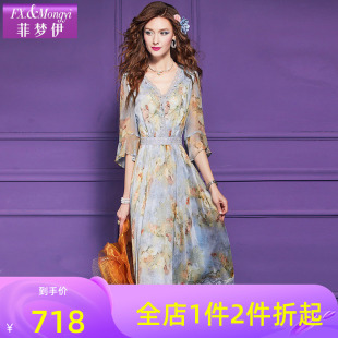菲梦伊亚麻拼接100桑蚕丝连衣裙女喇叭袖夏装年轻款收腰钉珠裙子