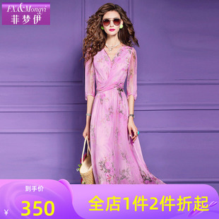 菲梦伊100桑蚕丝印花粉色连衣裙女夏装 超仙钉珠收腰真丝裙 年轻款