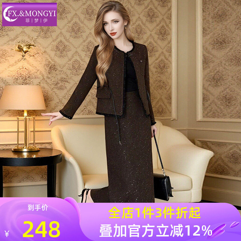 菲梦伊亮片小香风套装女冬季复古名媛加厚毛呢外套包臀半裙两件套,女装/女士精品,时尚套装,淘宝优惠券,粉丝福利购,淘宝优惠卷