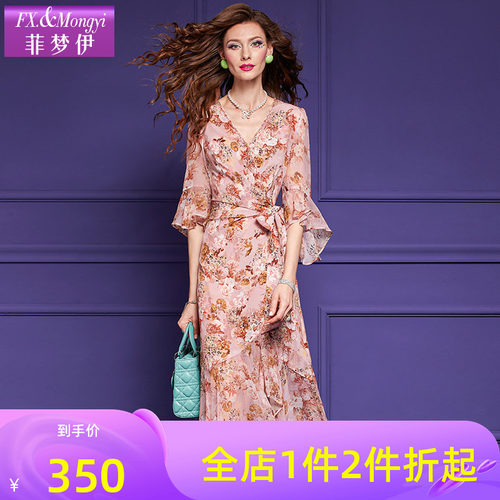 菲梦伊100桑蚕丝碎花连衣裙