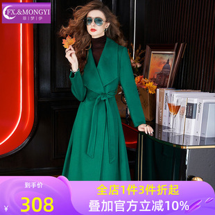 菲梦伊100进口澳洲羊毛大衣女冬季超细腻高档品质西装领毛呢外套