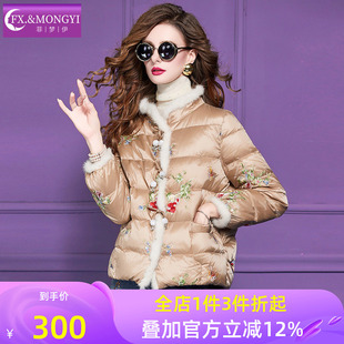 菲梦伊水貂毛领绣花90白鹅绒羽绒服女冬季新中式立领保暖大码外套
