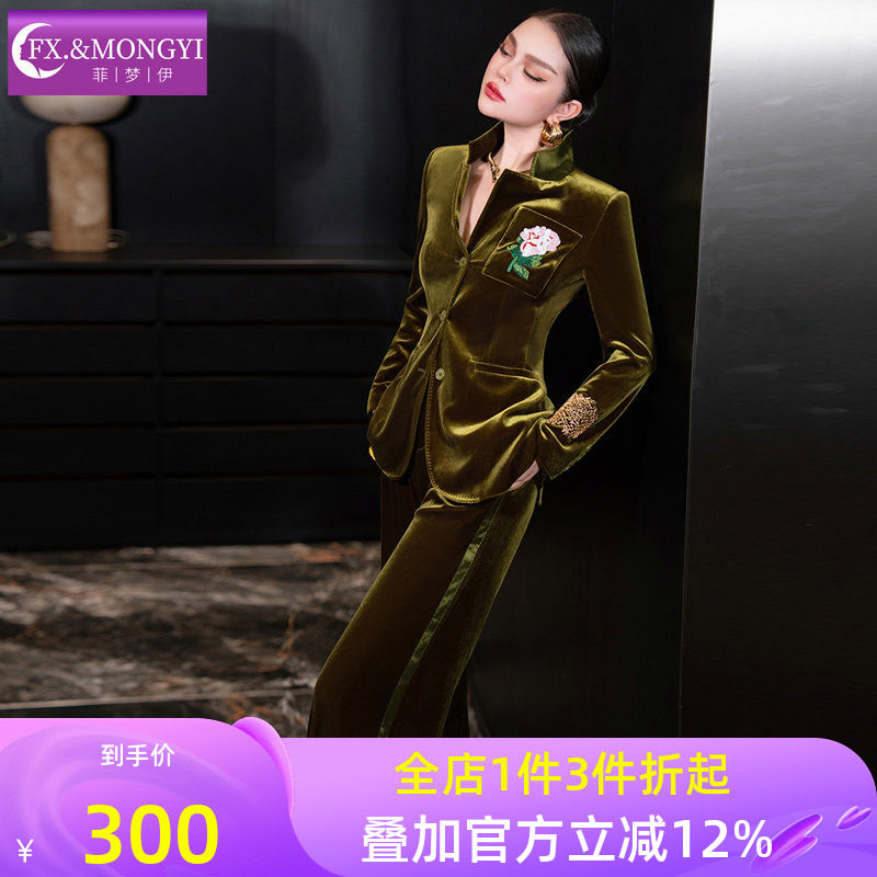 菲梦伊复古金丝绒绣花西装套装女秋季轻熟气质职业西服外套休闲裤