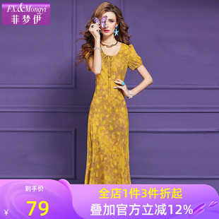 菲梦伊印花连衣裙女短袖夏季法式高端轻熟时尚显瘦贵夫人气质长裙