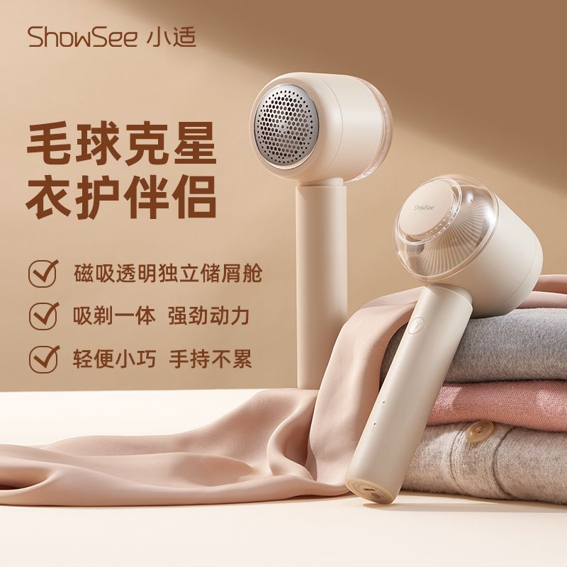 小适毛球修剪器充电式去除球毛衣服刮吸剃毛一体家用毛衣起球神器