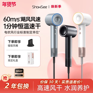 小适高速吹风机家用风筒速干大功率负离子护发便携电吹风A18