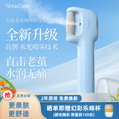 小适电动智能水光喷雾修足器磨脚器后跟去死皮老茧家用修脚搓脚器