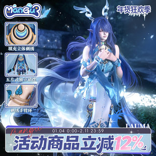 菈乌玛cos服 原神Lauma二次元动漫游戏全套cosplay服装女鞋子