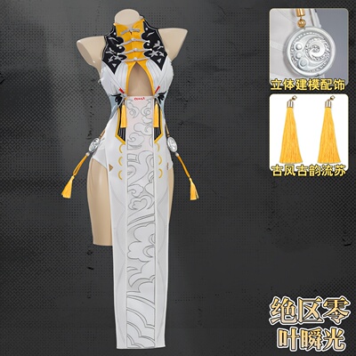 曼骨工坊绝区零叶瞬光cos服云岿山小光师妹旗袍cosplay游戏服装女