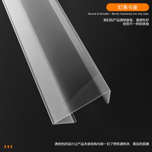 灯带卡槽室内LED固定卡扣灯条直线槽明装 卡吊顶环保塑料pvc透明