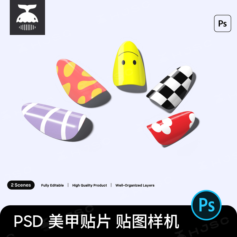 美甲甲片穿戴式甲假指甲贴片PS效果图展示贴图样机设计素材PSD