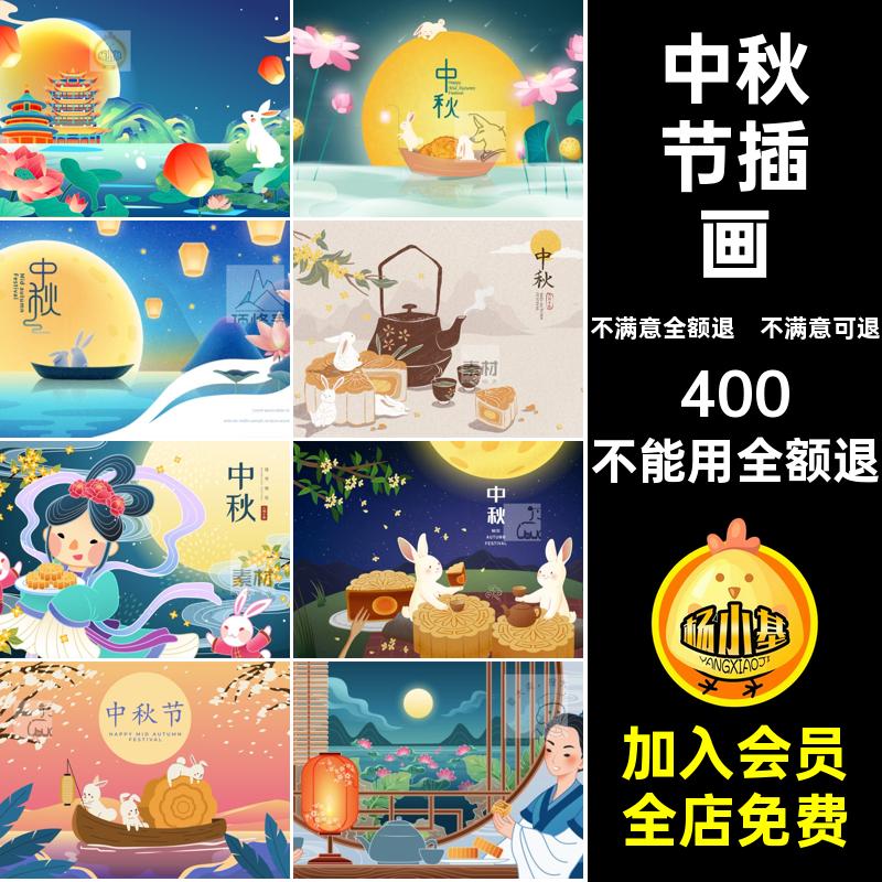 桂花月饼风AI插画中国玉兔装饰潮矢量中秋节兔子主题潮中国桂花