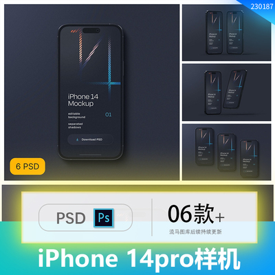 6款黑暗高质量Iphone 14 Pro 手机UI设计展示智能PSD样机素材