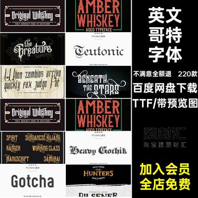 220款欧美哥特字体复古合集朋克TTF纹身街头国外PS库花英文字体
