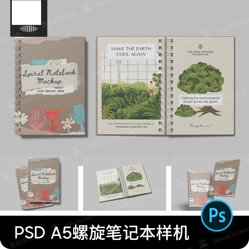 螺旋笔记本A5线圈本本子文具效果图展示贴图样机设计素材模板PSD